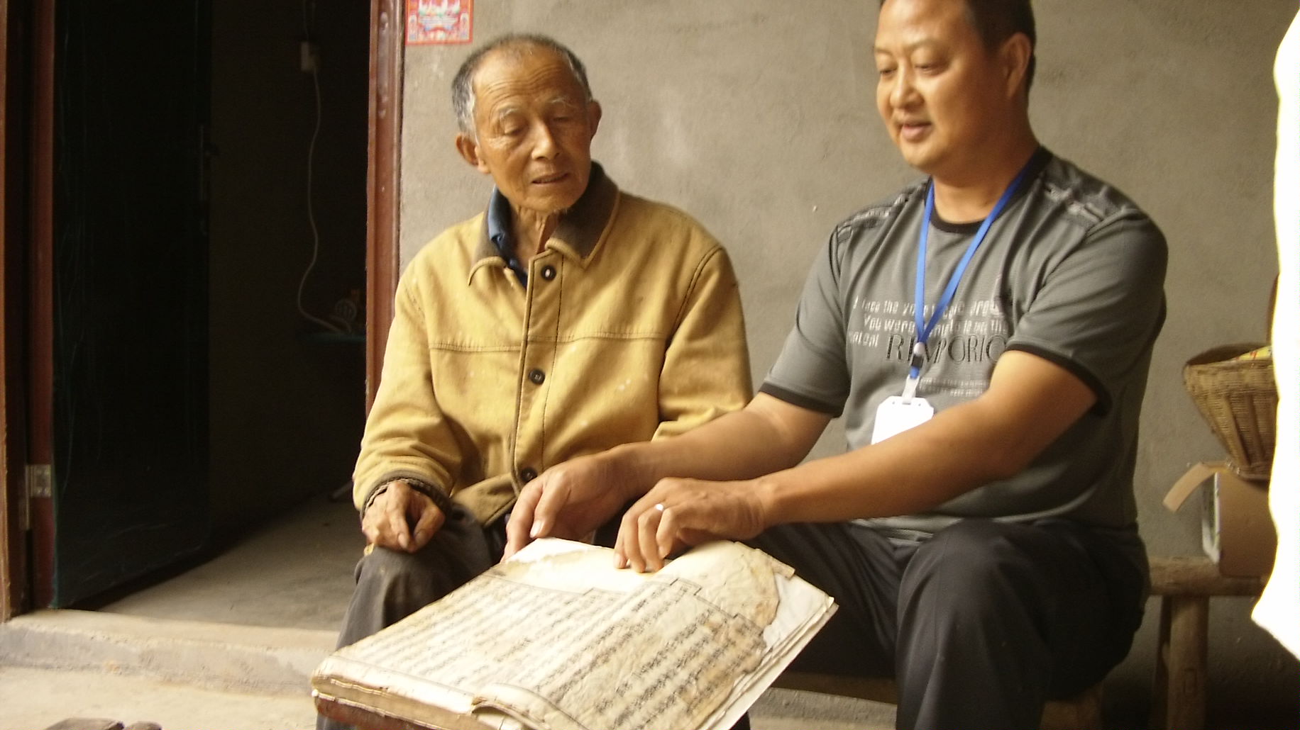 在罗江县惠觉镇又寻访到仁德公-仲公支-14世奕候公后裔（寻根线索）.jpg
