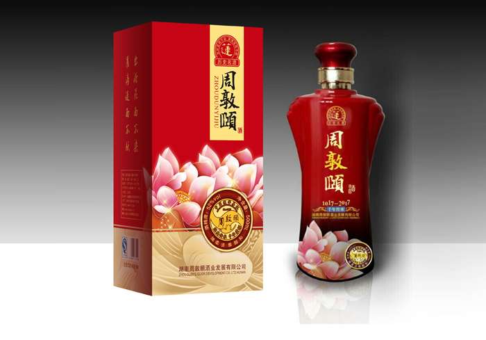 周敦颐酒，洞藏潇湘香飘世界（周氏企业）.jpg