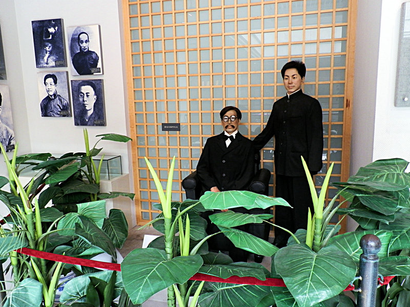 鲁迅小说中的鲁镇（文化辑录）.jpg