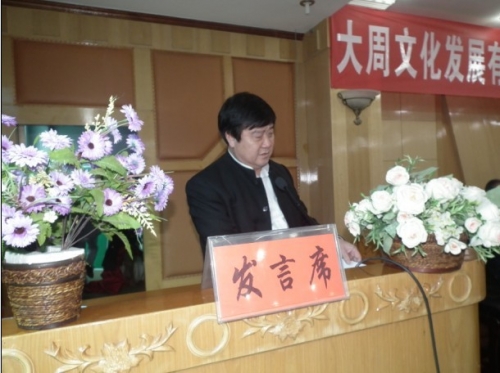 贵州周氏文艺联欢会掠影（文化辑录）.jpg