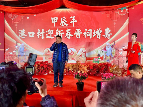 2024年长乐港口周氏举行甲辰年迎新春晋祠增寿活动（文化辑录）.jpg