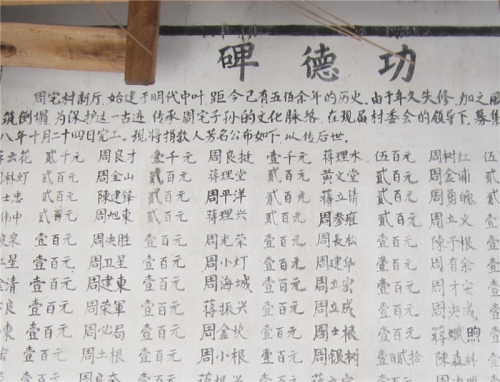 修建于光绪戊申年的老凉亭（文化辑录）.jpg