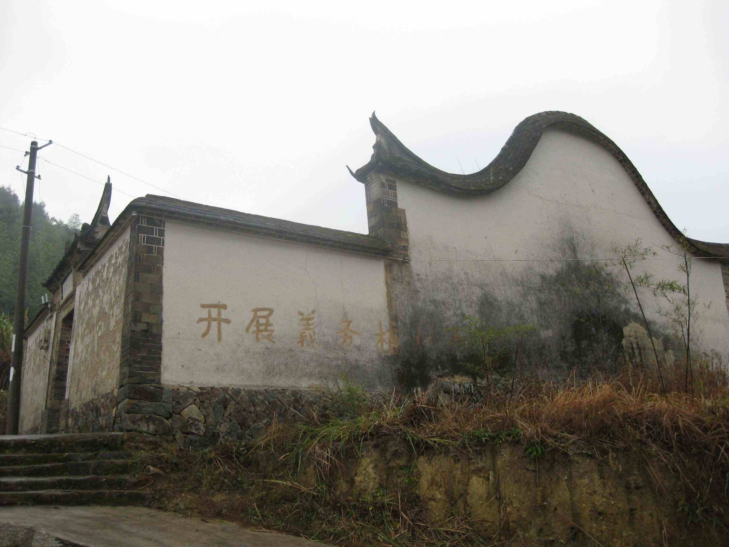 罗源县黄鹤神宫（文化辑录）.jpg