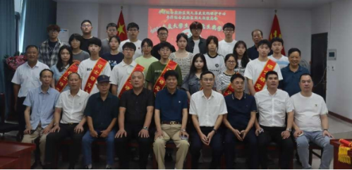 2024年平潭周会举行新会所揭牌暨本年度奖学大会（宗亲交流）.png