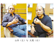 旅美周氏兄弟（文化辑录）.jpg