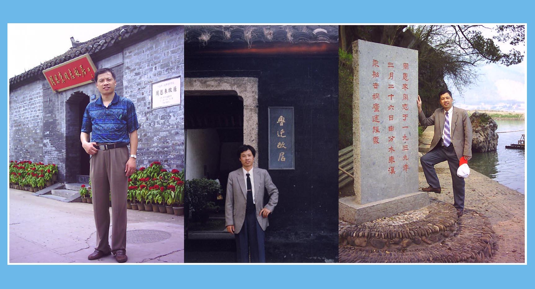 发现周总理外祖父万青选及其祖上曾任职江南苏州南京江浦（文化辑录）.jpg