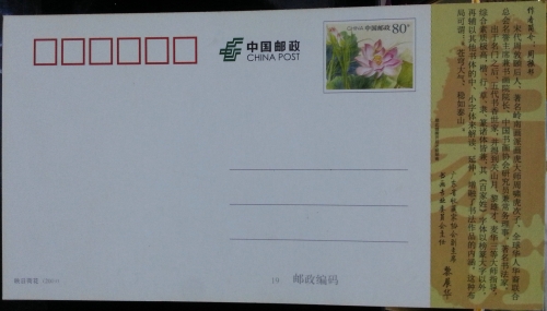 周振邦书画新作（文化辑录）.jpg