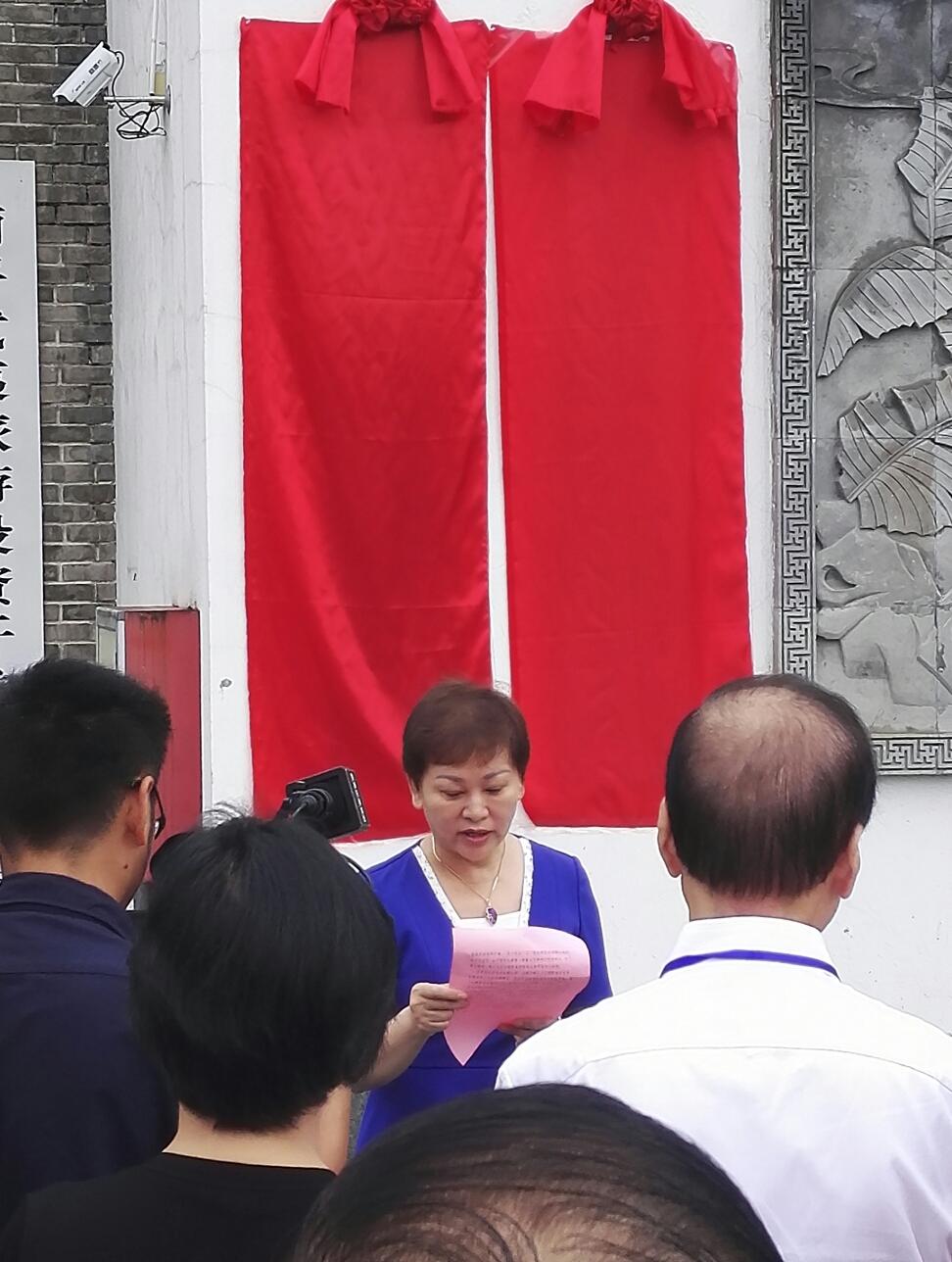 积极传承弘扬朱子文化 世界朱氏联合会秘书处揭牌仪式在福建武夷山举行 ... ...（宗亲纪事）.jpg