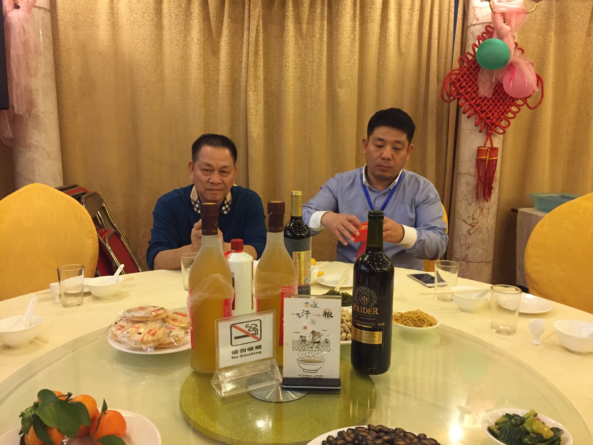 2018全球朱氏宗亲（三亚）年拜会24日在三亚隆重举行（文化史料）.jpg