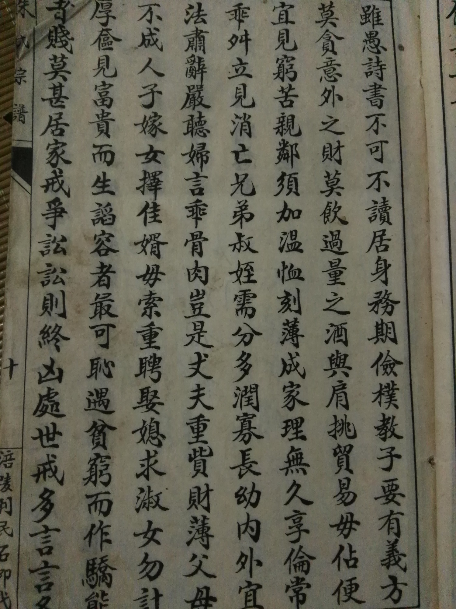 文化史料：湖北孝感支系（文化史料）.jpg