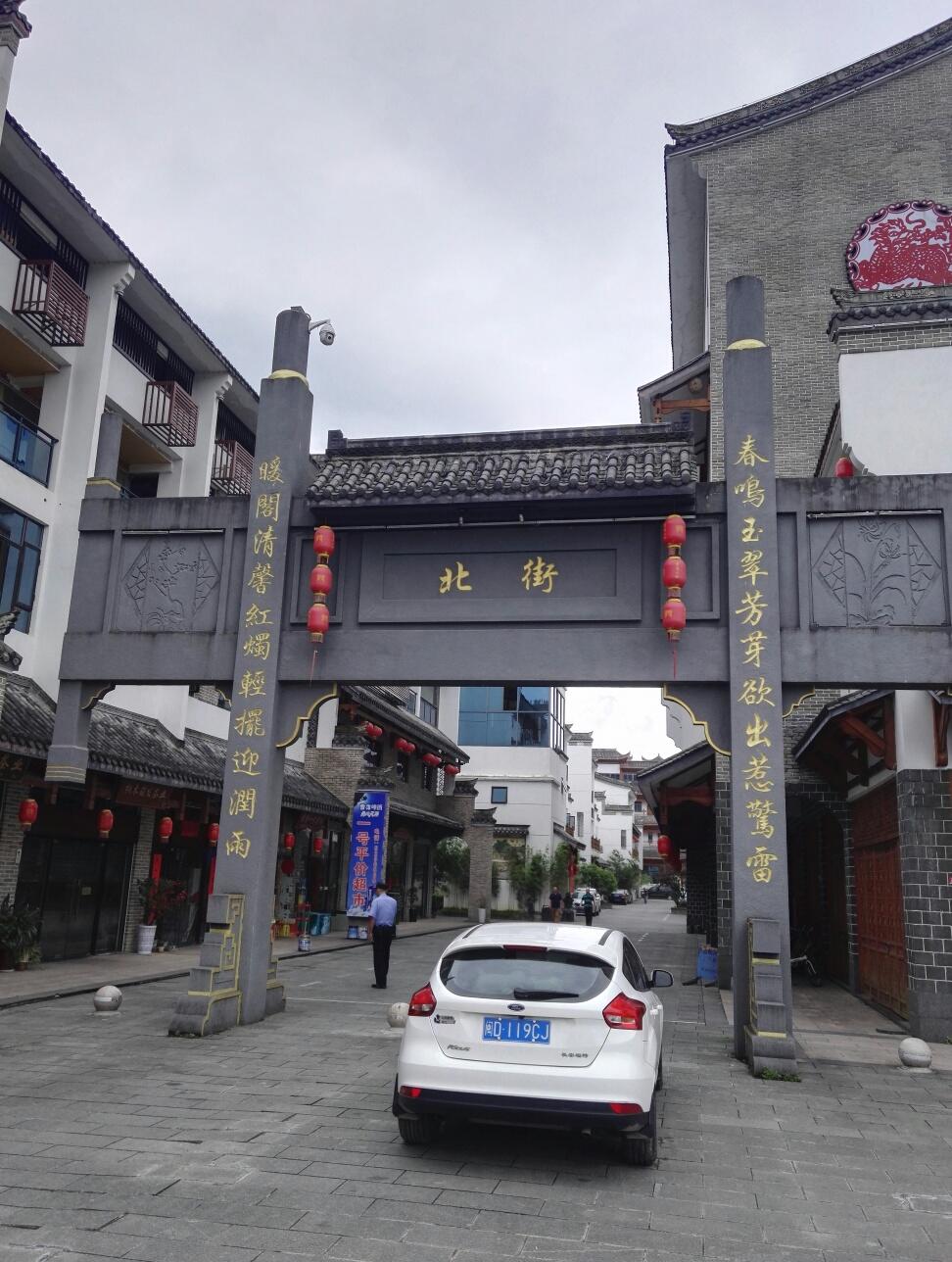 积极传承弘扬朱子文化 世界朱氏联合会秘书处揭牌仪式在福建武夷山举行 ... ...（宗亲纪事）.jpg