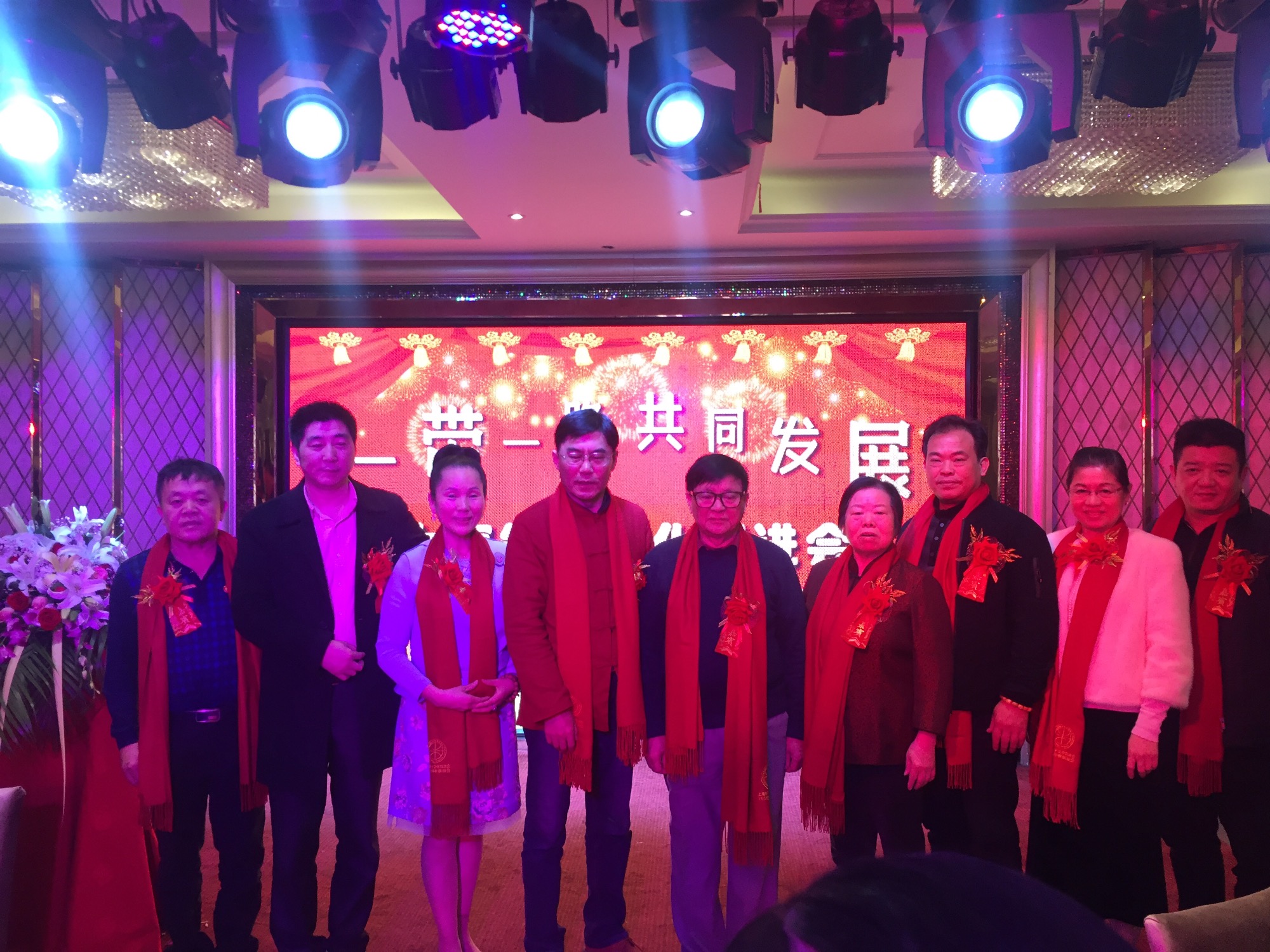 上海朱子文化促进会“一带一路共同发展暨2018迎春联谊会”隆重举行！（宗亲纪事）.jpg