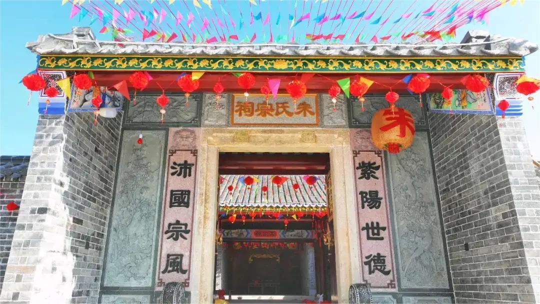 广东丰顺朱氏宗祠(文公祠)第五次重修过程记录（宗祠胜迹）.jpg