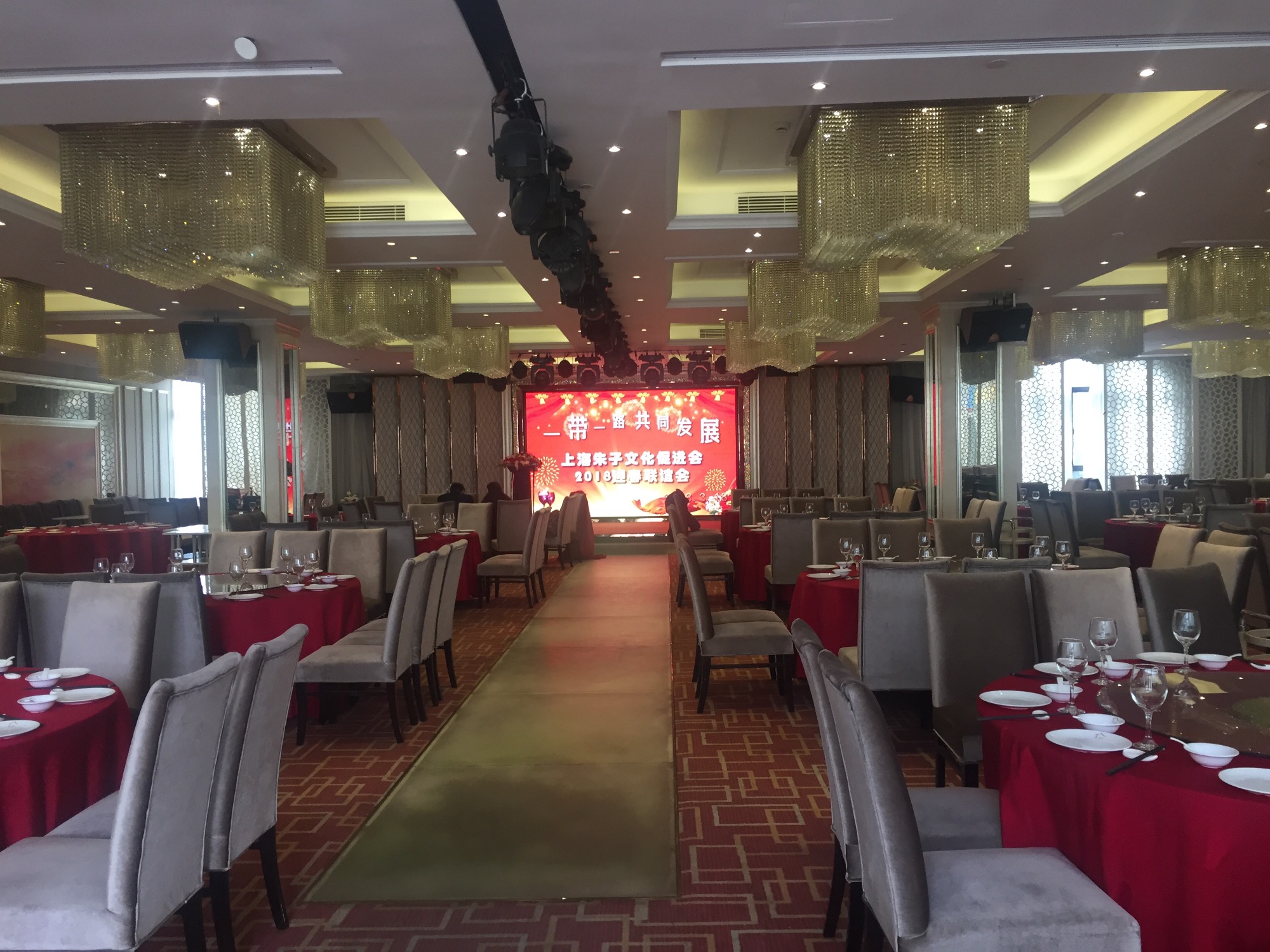 上海朱子文化促进会“一带一路共同发展暨2018迎春联谊会”隆重举行！（宗亲纪事）.jpg