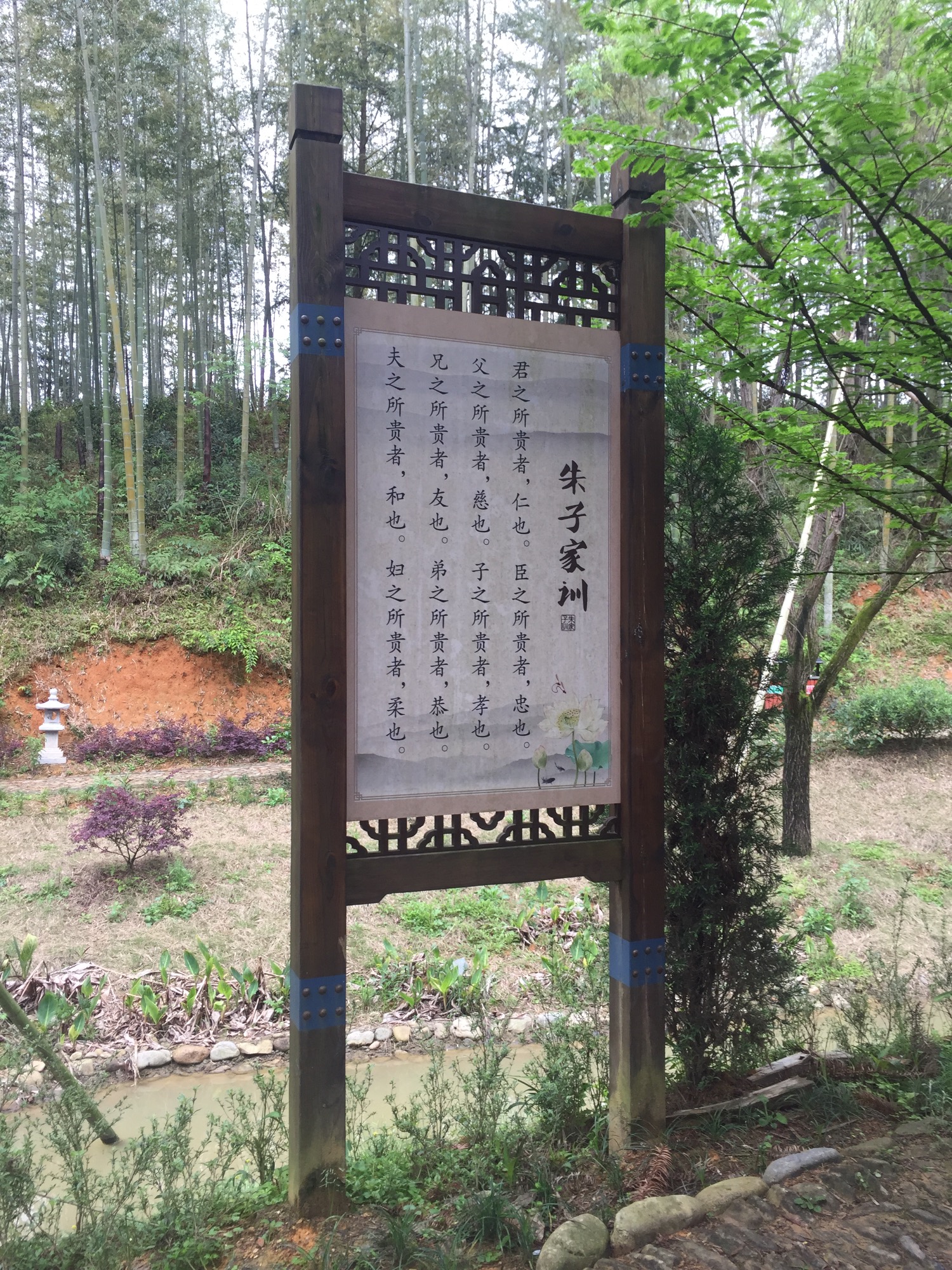 2018春·福建南平朱子祭祀典礼！（祭祖纪事）.jpg