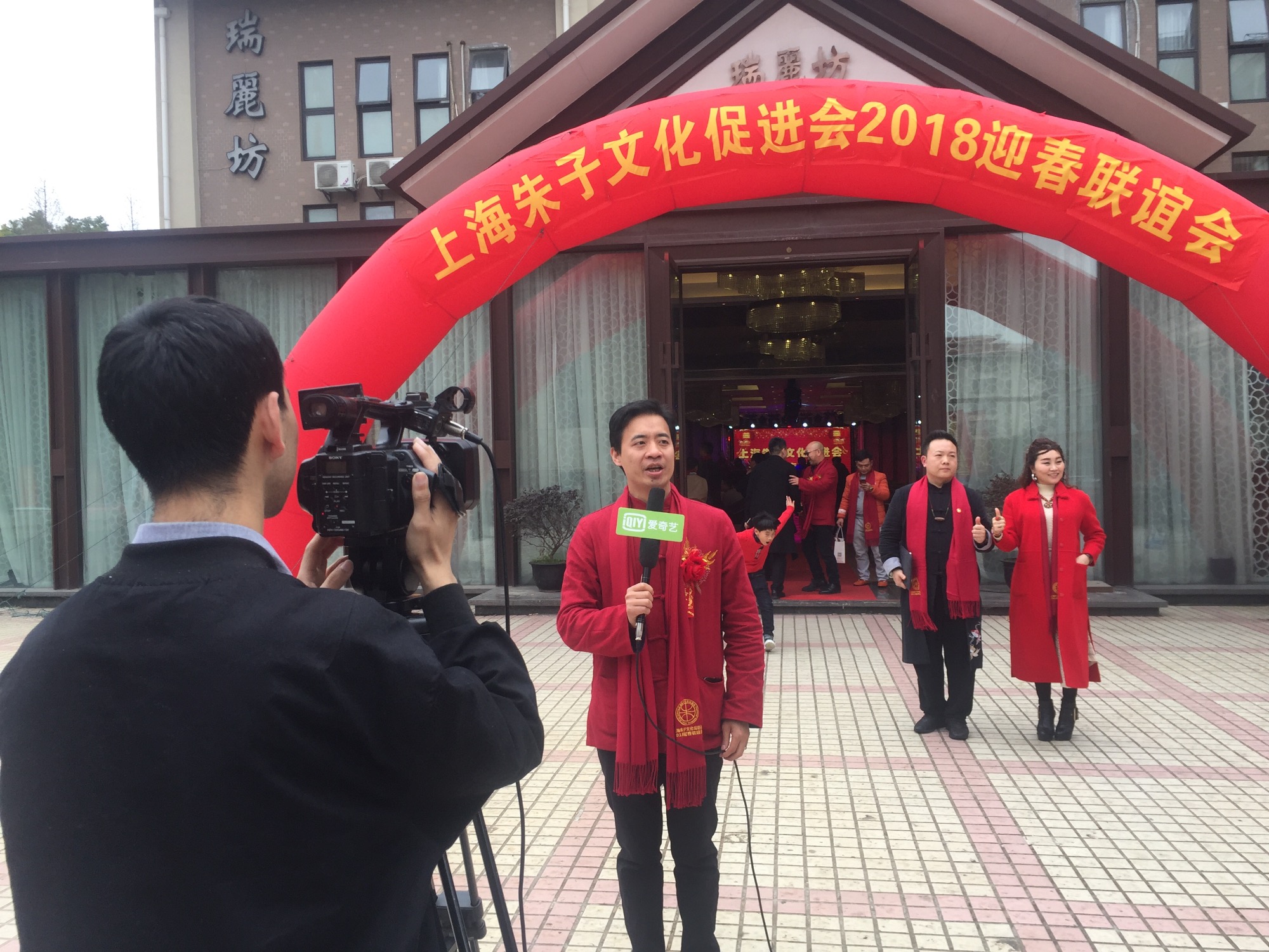 上海朱子文化促进会“一带一路共同发展暨2018迎春联谊会”隆重举行！（宗亲纪事）.jpg