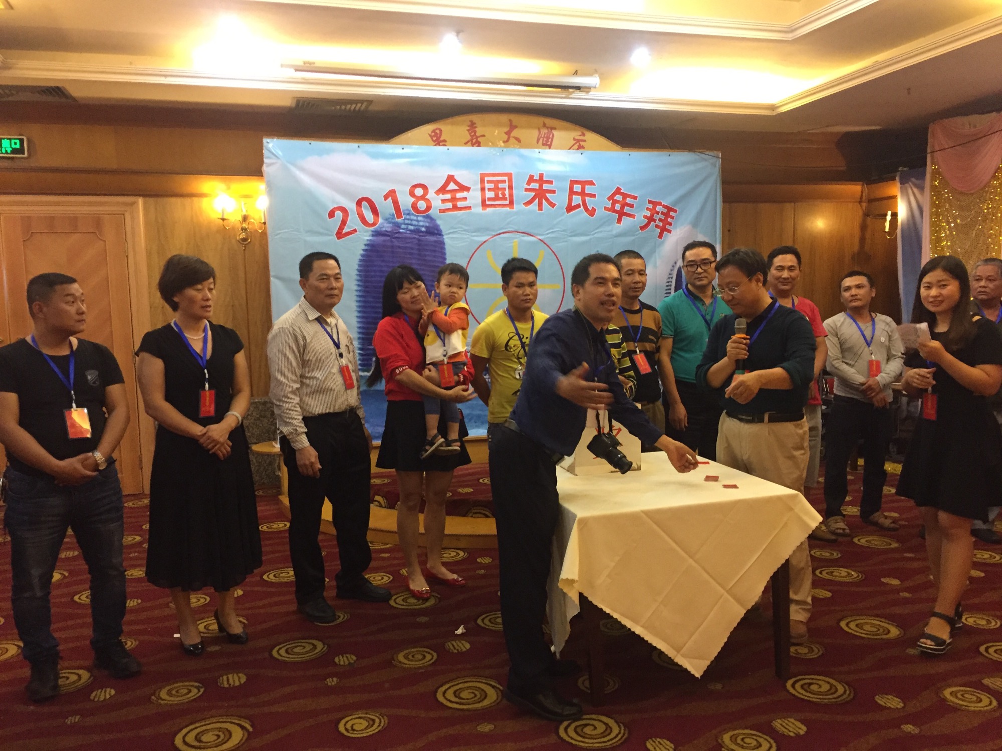 2018全球朱氏宗亲（三亚）年拜会24日在三亚隆重举行（文化史料）.jpg