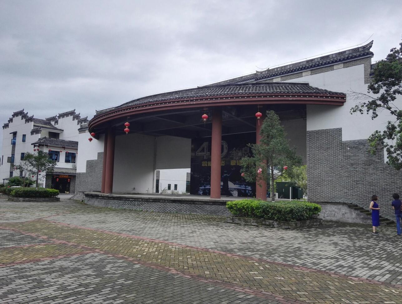 积极传承弘扬朱子文化 世界朱氏联合会秘书处揭牌仪式在福建武夷山举行 ... ...（宗亲纪事）.jpg