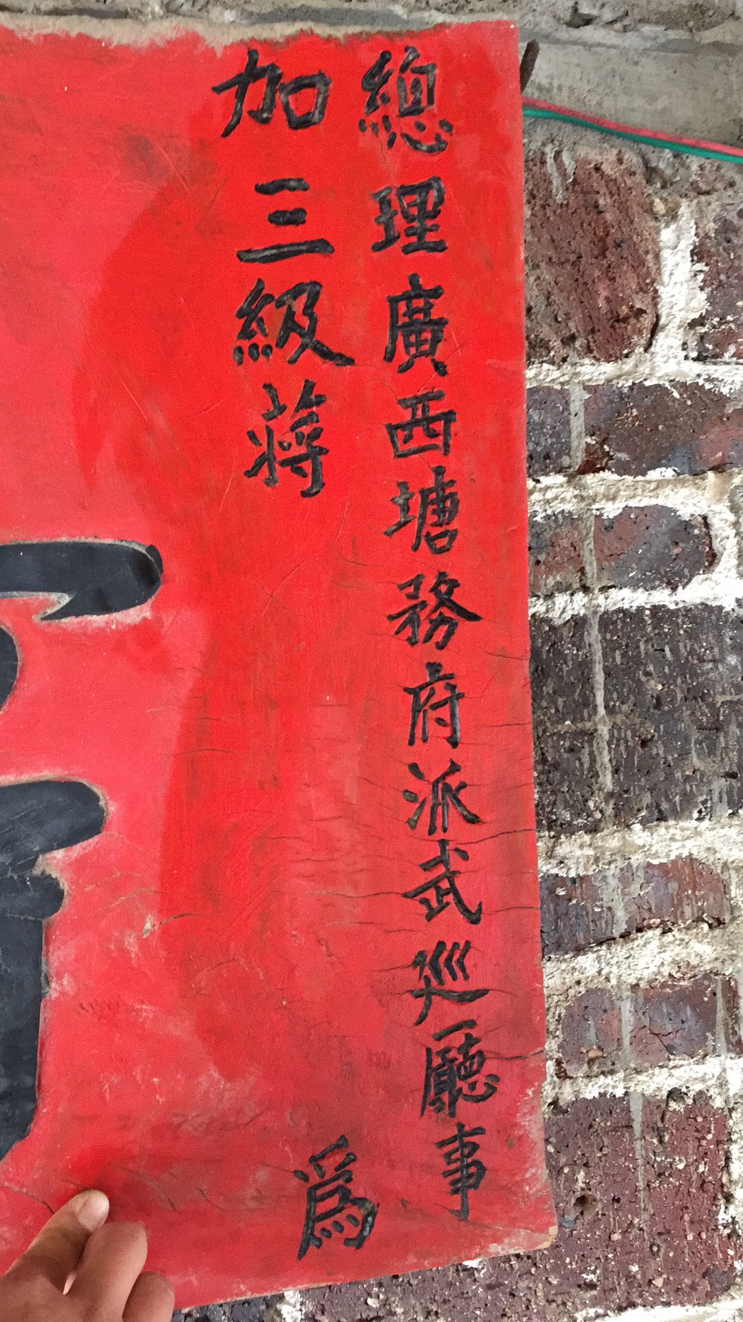 寻根资料：朱勇健（寻根资料）.jpg