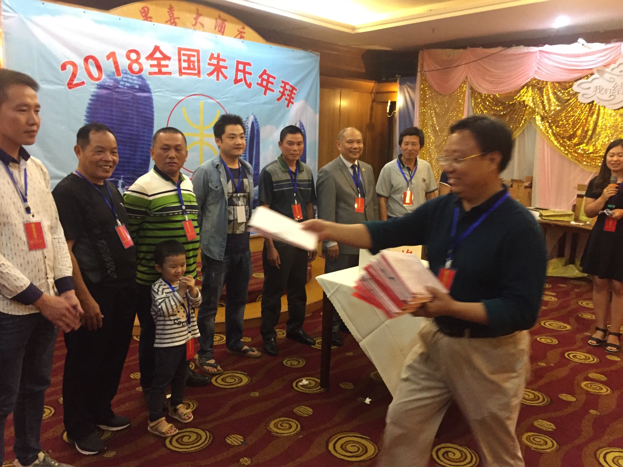 2018全球朱氏宗亲（三亚）年拜会24日在三亚隆重举行（文化史料）.jpg