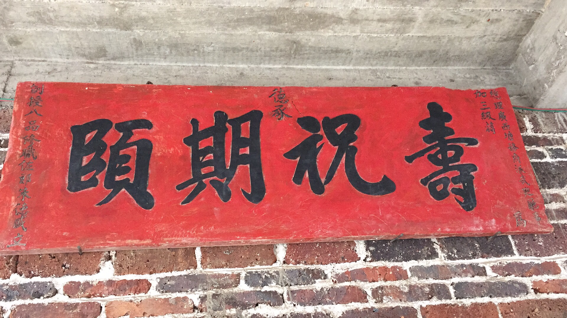 寻根资料：朱勇健（寻根资料）.jpg