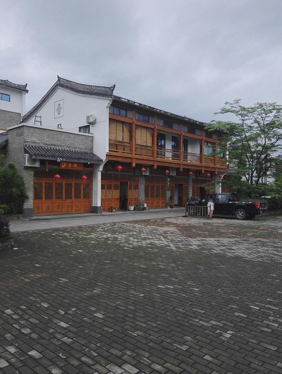 积极传承弘扬朱子文化 世界朱氏联合会秘书处揭牌仪式在福建武夷山举行 ... ...（宗亲纪事）.jpg