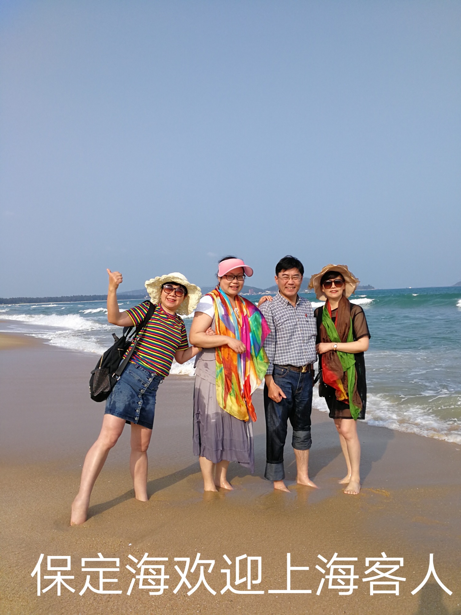 海南省朱熹研究会与上海朱子文化促进会联谊活动在海南万宁成功举行！（宗亲纪事）.jpg
