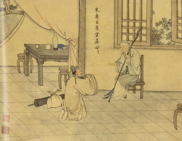 中国二十四孝之首——朱寿昌（人物史料）.jpg