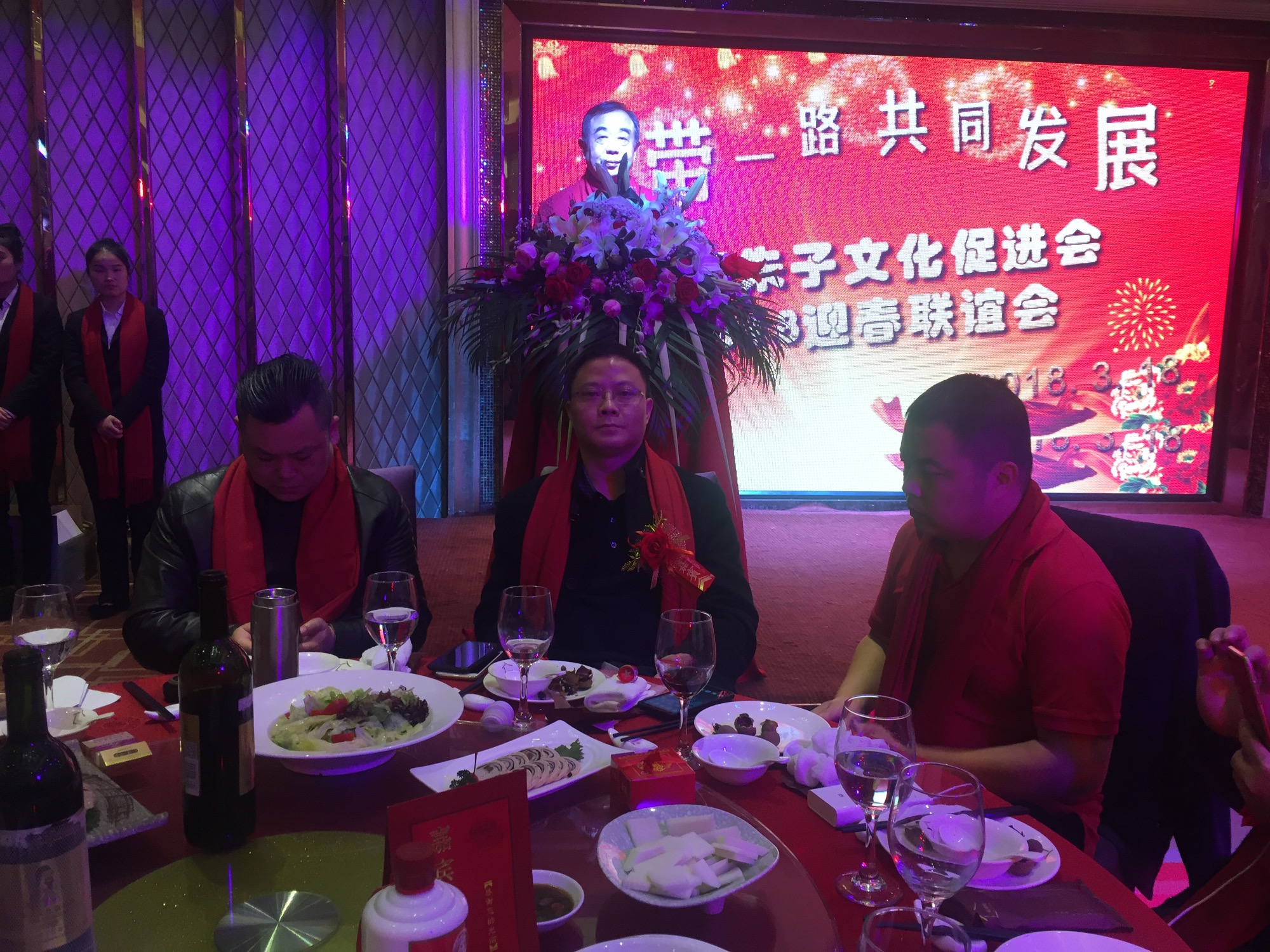 上海朱子文化促进会“一带一路共同发展暨2018迎春联谊会”隆重举行！（宗亲纪事）.jpg