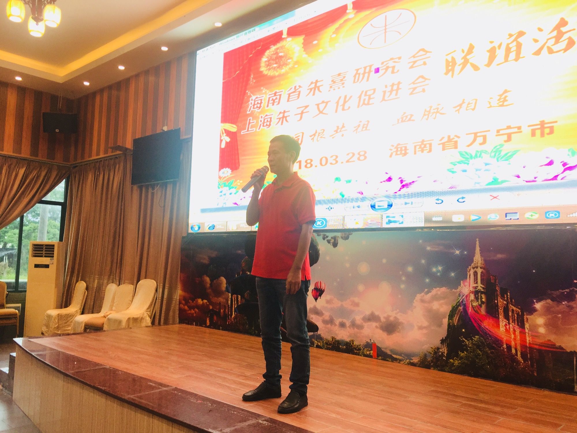 海南省朱熹研究会与上海朱子文化促进会联谊活动在海南万宁成功举行！（宗亲纪事）.jpg
