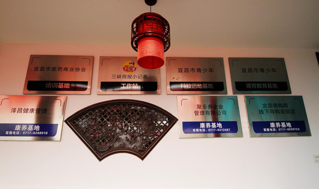 湖北朱子书院举行集体朗读朱子家训 弘扬朱子国学文化（文化史料）.jpg