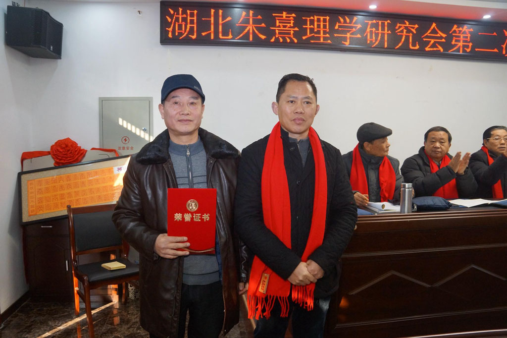 湖北朱子书院举行集体朗读朱子家训 弘扬朱子国学文化（文化史料）.jpg