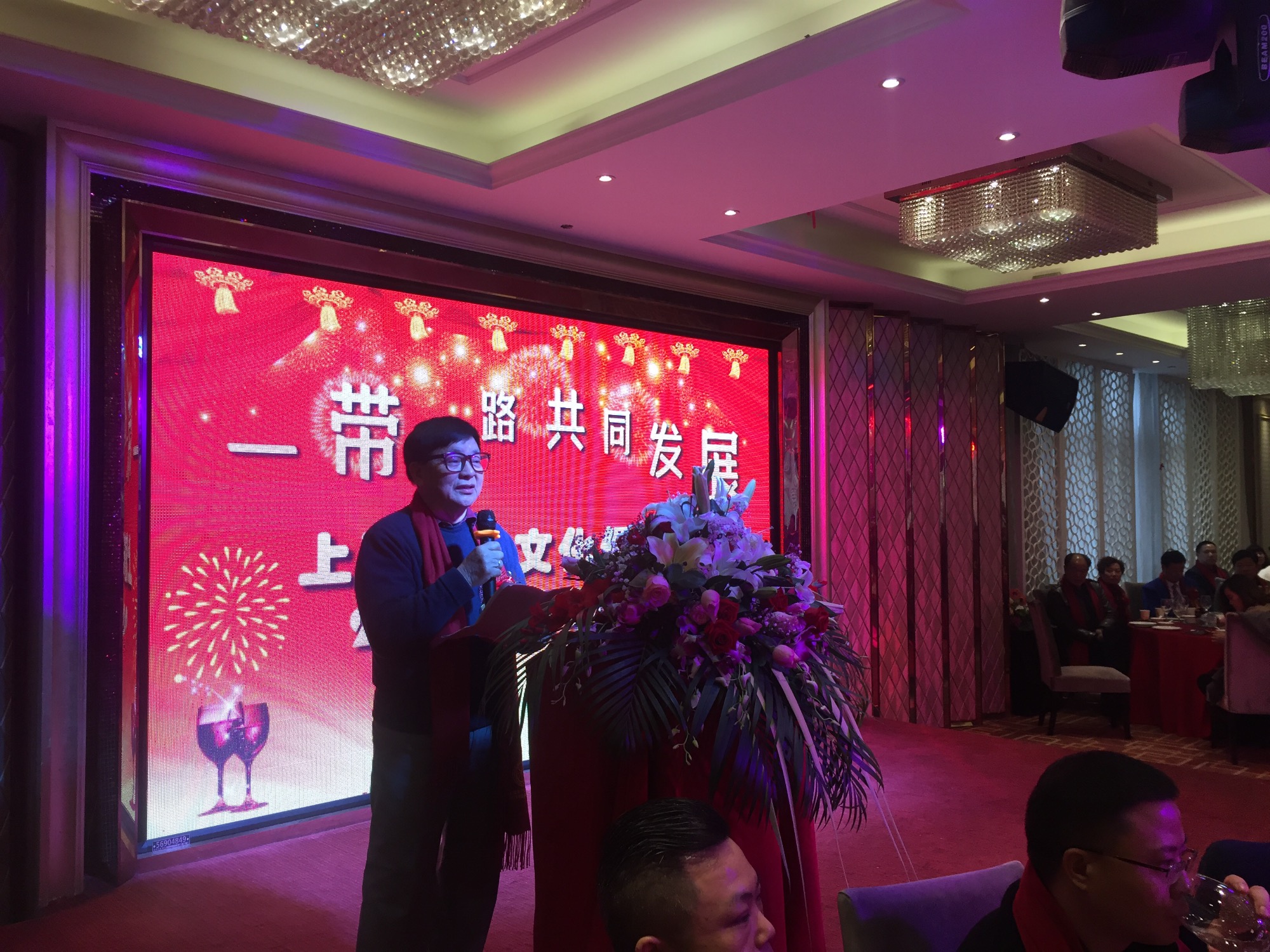 上海朱子文化促进会“一带一路共同发展暨2018迎春联谊会”隆重举行！（宗亲纪事）.jpg