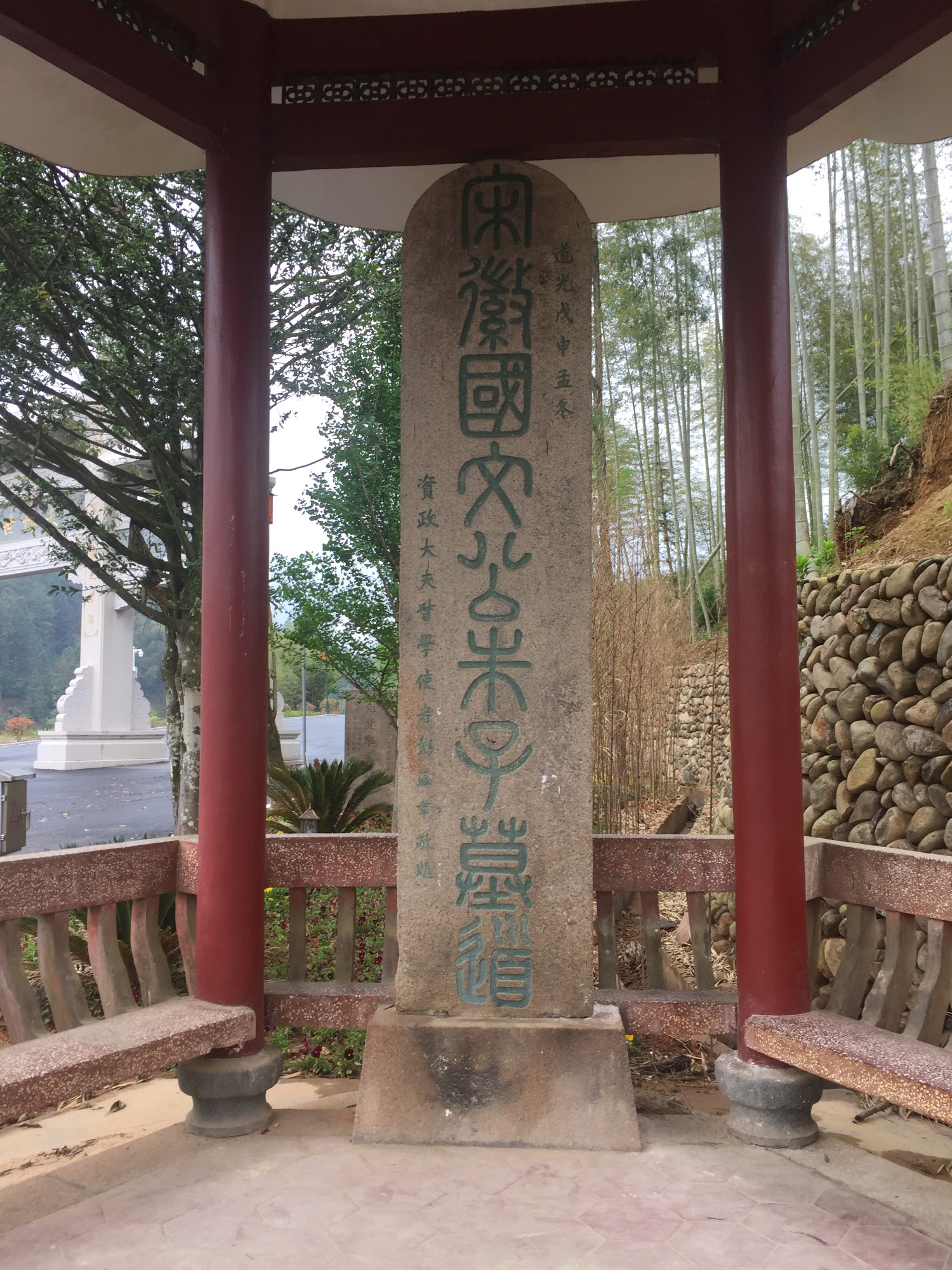 2018春·福建南平朱子祭祀典礼！（祭祖纪事）.jpg