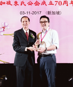 朱钢权众望所归 荣任第十届世界朱氏联合会会长（宗亲纪事）.jpg