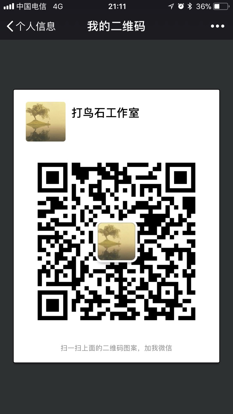 文化史料：求老铁们多多关注一下（文化史料）.jpg