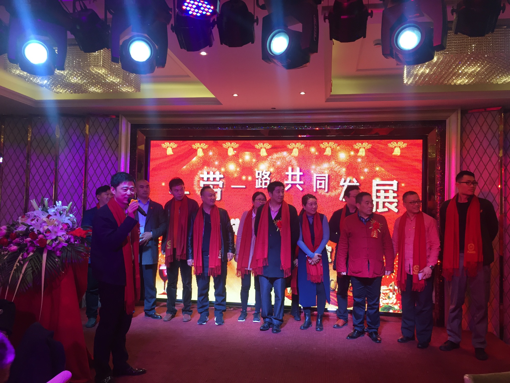 上海朱子文化促进会“一带一路共同发展暨2018迎春联谊会”隆重举行！（宗亲纪事）.jpg