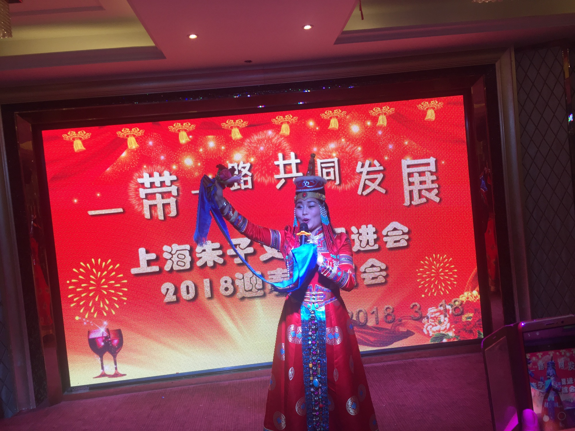 上海朱子文化促进会“一带一路共同发展暨2018迎春联谊会”隆重举行！（宗亲纪事）.jpg