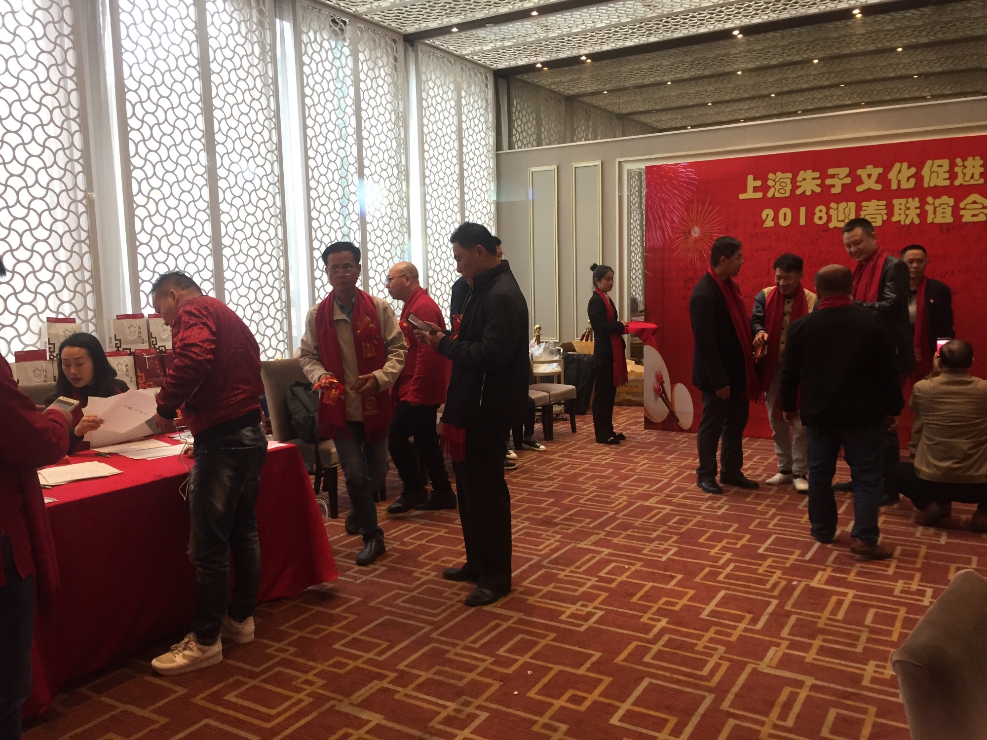 上海朱子文化促进会“一带一路共同发展暨2018迎春联谊会”隆重举行！（宗亲纪事）.jpg