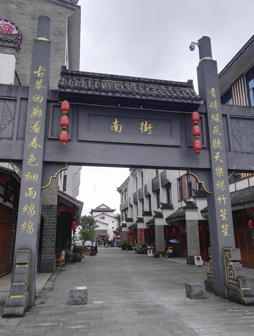 积极传承弘扬朱子文化 世界朱氏联合会秘书处揭牌仪式在福建武夷山举行 ... ...（宗亲纪事）.jpg