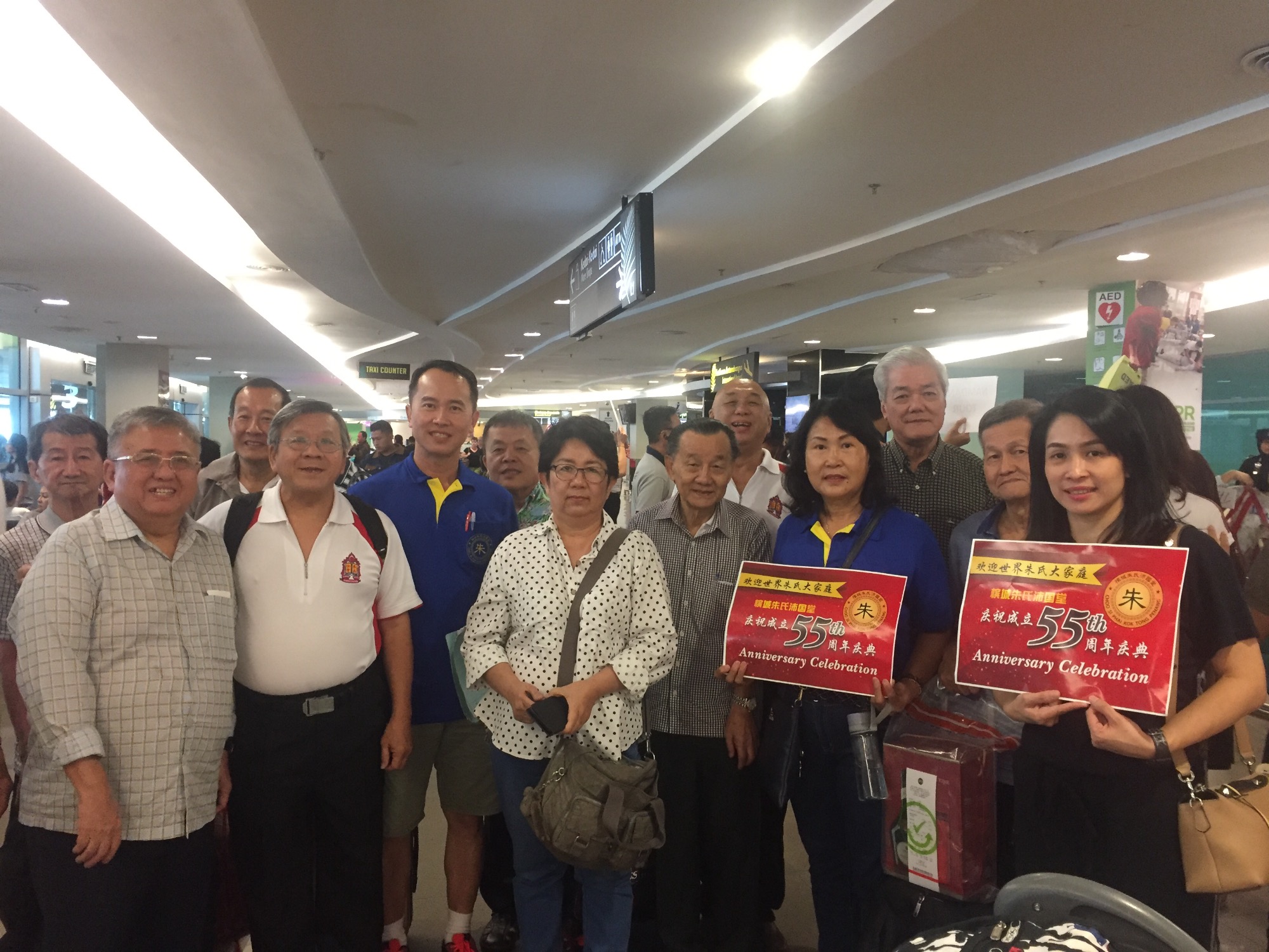 马来西亚槟城朱氏沛国堂庆祝成立55周年庆典！（宗亲纪事）.jpg