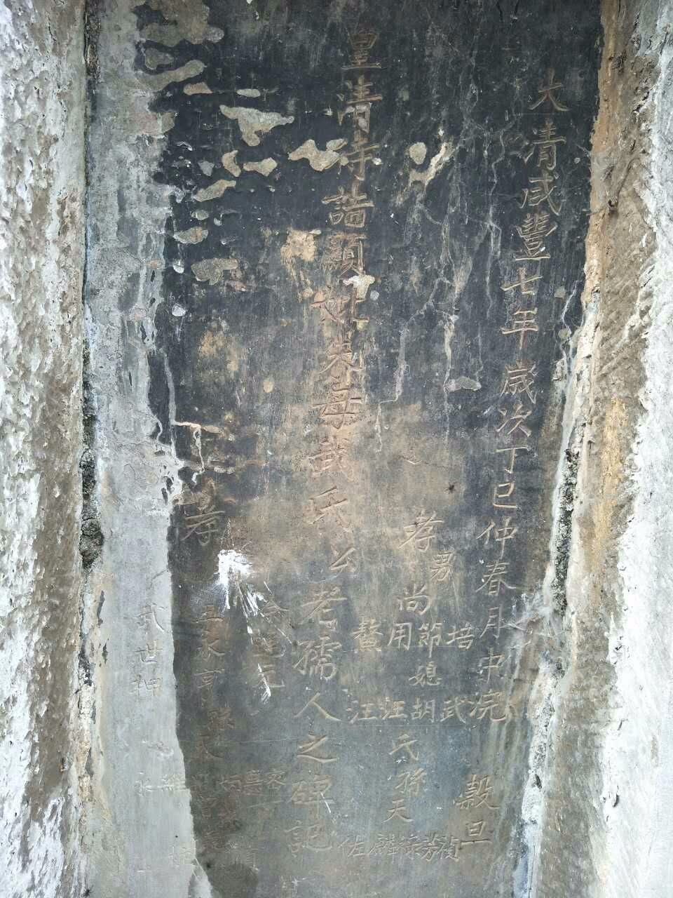 寻找同支朱氏家亲（寻根资料）.jpg