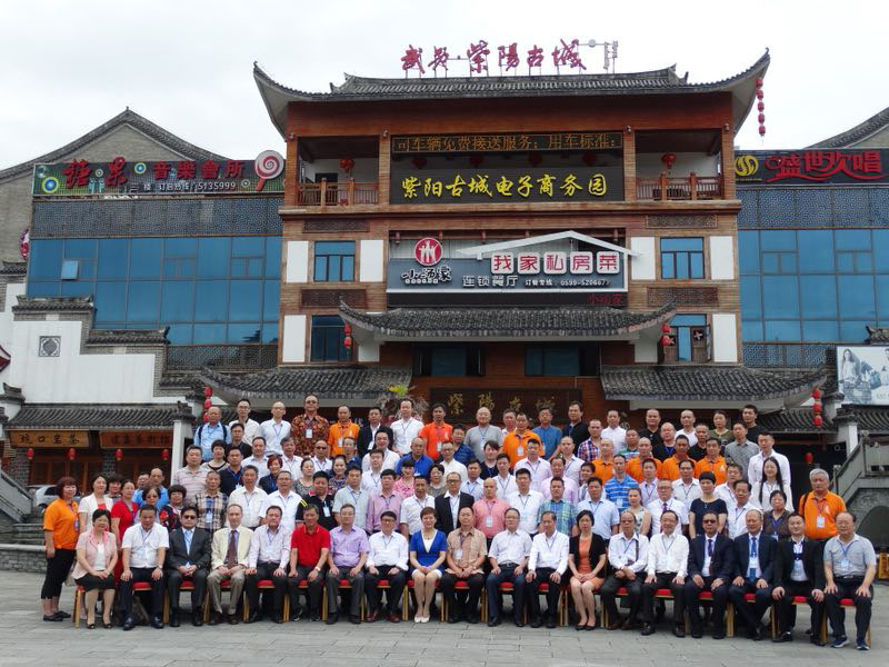 积极传承弘扬朱子文化 世界朱氏联合会秘书处揭牌仪式在福建武夷山举行 ... ...（宗亲纪事）.jpg