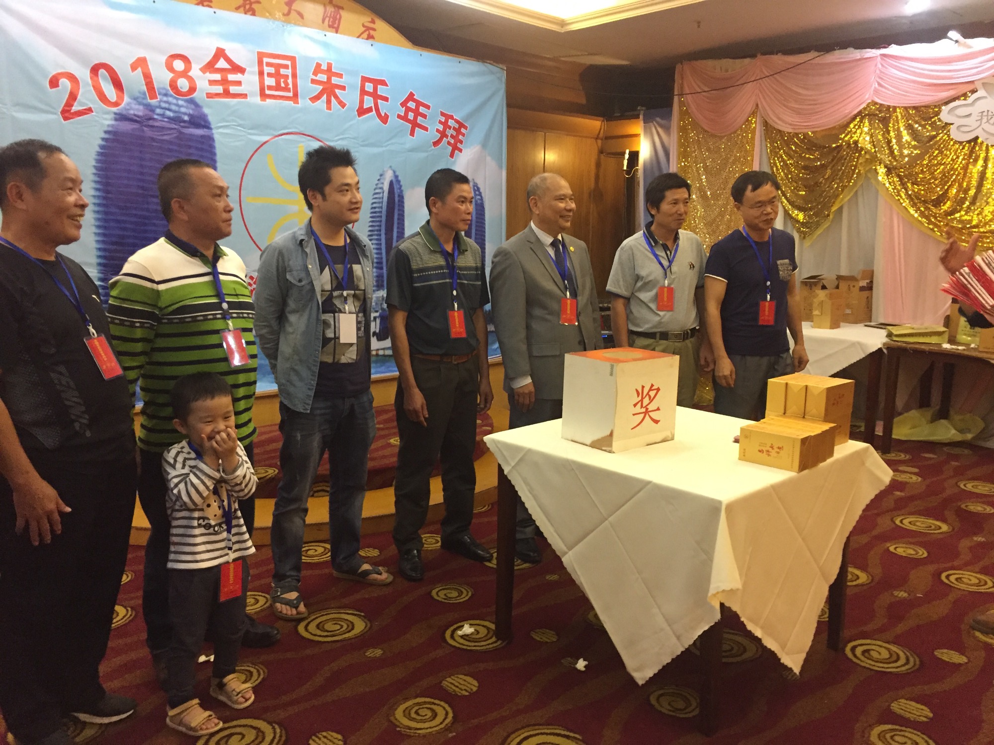 2018全球朱氏宗亲（三亚）年拜会24日在三亚隆重举行（文化史料）.jpg