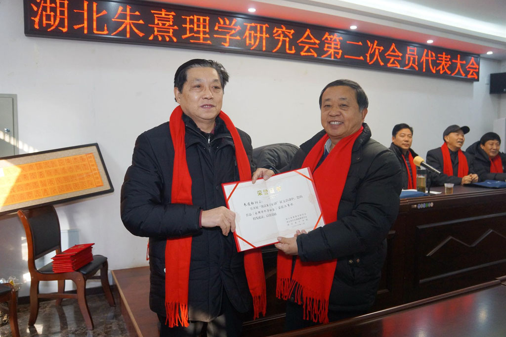 湖北朱子书院举行集体朗读朱子家训 弘扬朱子国学文化（文化史料）.jpg