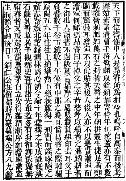 528458b808395734_01_5bb68dffe2e2.png