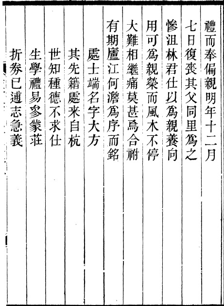 9f15fcc44a78a269_01_8a6c2da3155f.jpg