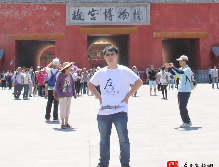 zuo_00243bf58591ea782ee0cb.jpg
