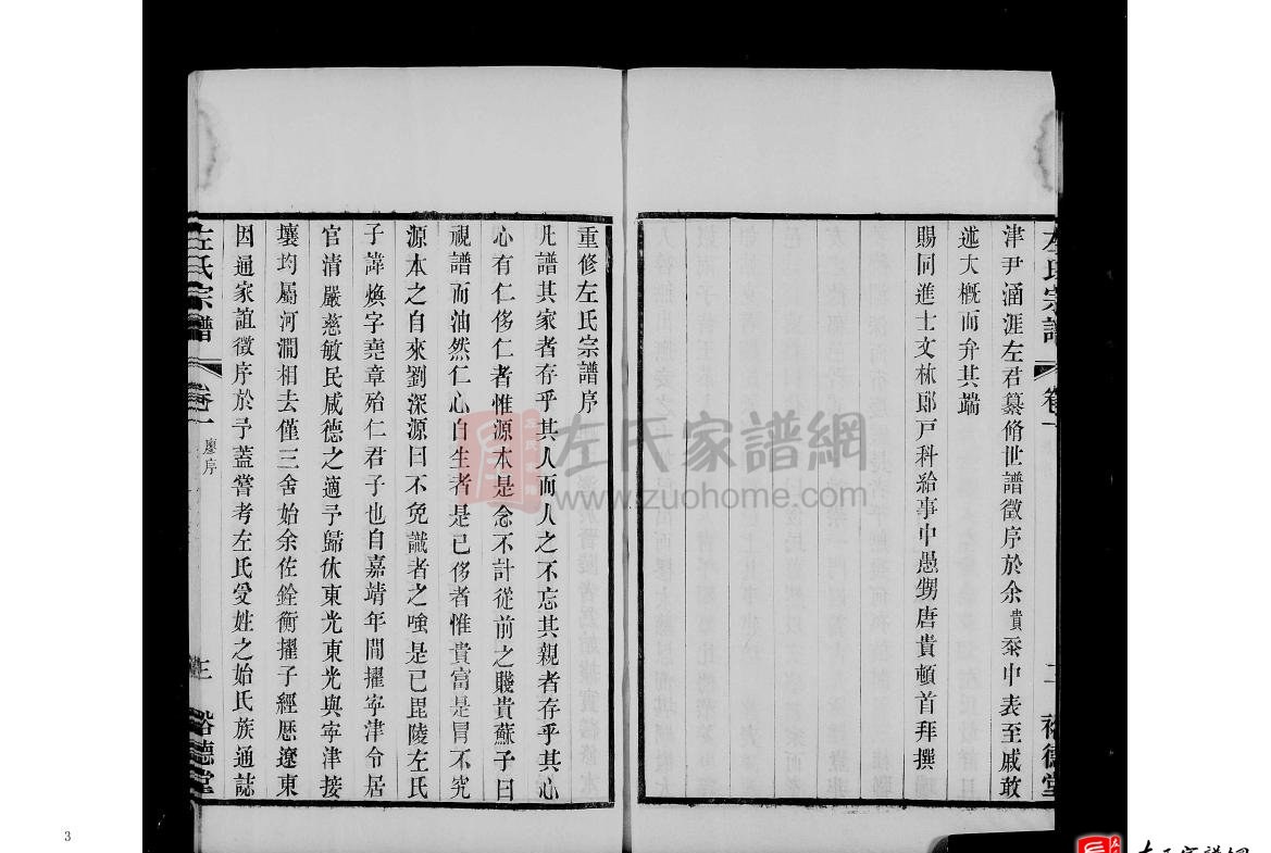zuo_0220d52c90afeed1383030.jpg