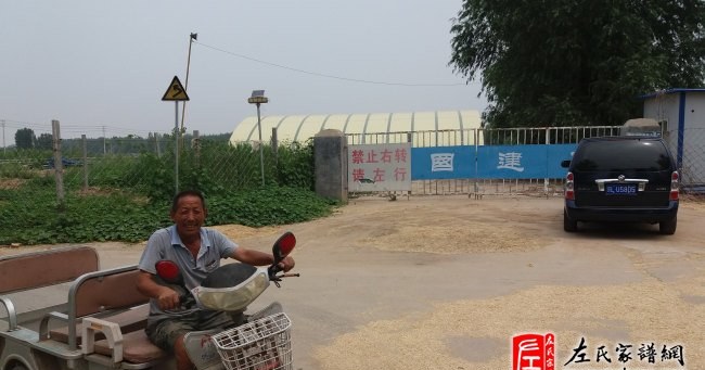zuo_038be165e113e7f42aab67.jpg